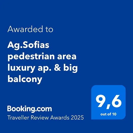 Ag.sofias Pedestrian Area Luxury Ap. & Big Balcony Appartement Thessalonique